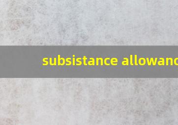 subsistance allowance